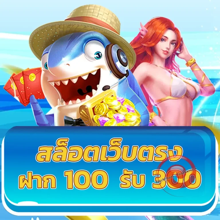 Sathu365 ทางเข้า